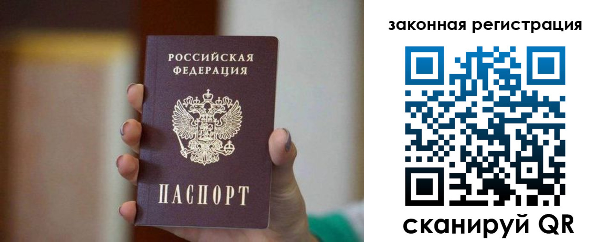 где прописаться в Жигулёвске
