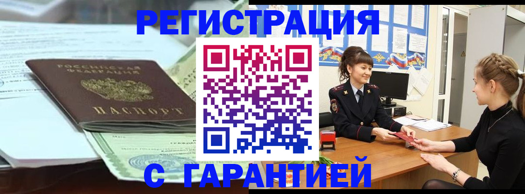 регистрация для дет. сада в Жигулёвске