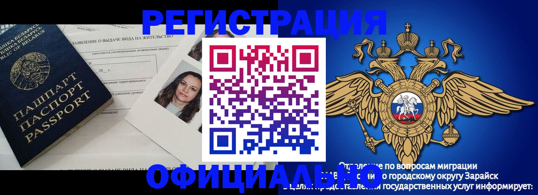 временная регистрация госуслуги в Жигулёвске